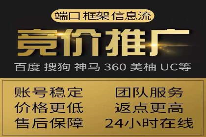 行业首例：信息流广告代理在旅游行业的成功应用