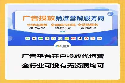 头条信息流广告案例：如何成功吸引用户眼球